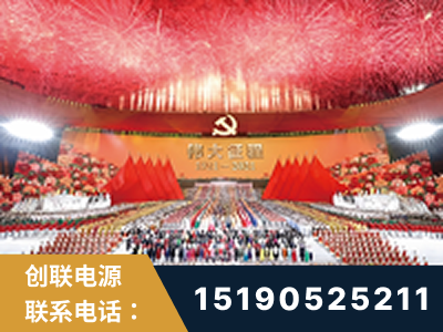 龙井-建党100周年文艺演出《伟大征程》项目