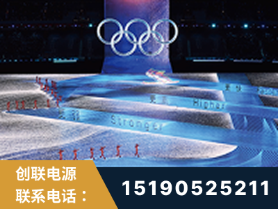 龙井-2022北京冬奥会