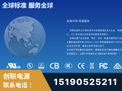 龙井-全球认证与合规能力完整
